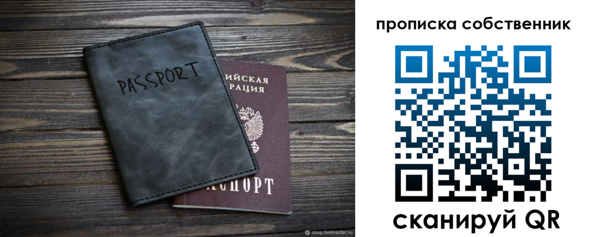 временная регистрация поиск в Обояни