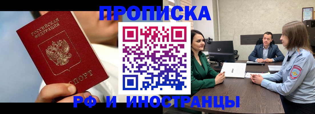 временная регистрация адрес в Обояни