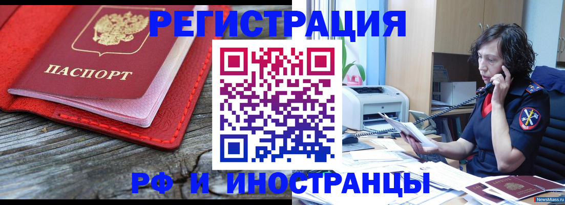 регистрация для школы в Обояни